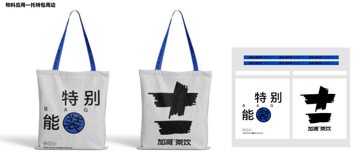 PG电子茶饮形象展示图04
