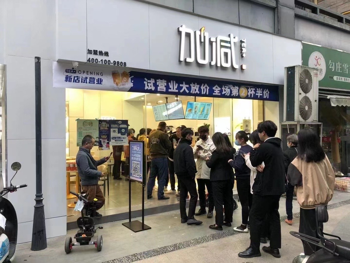 加盟PG电子茶饮怎么样？薄利多销，四季火爆！