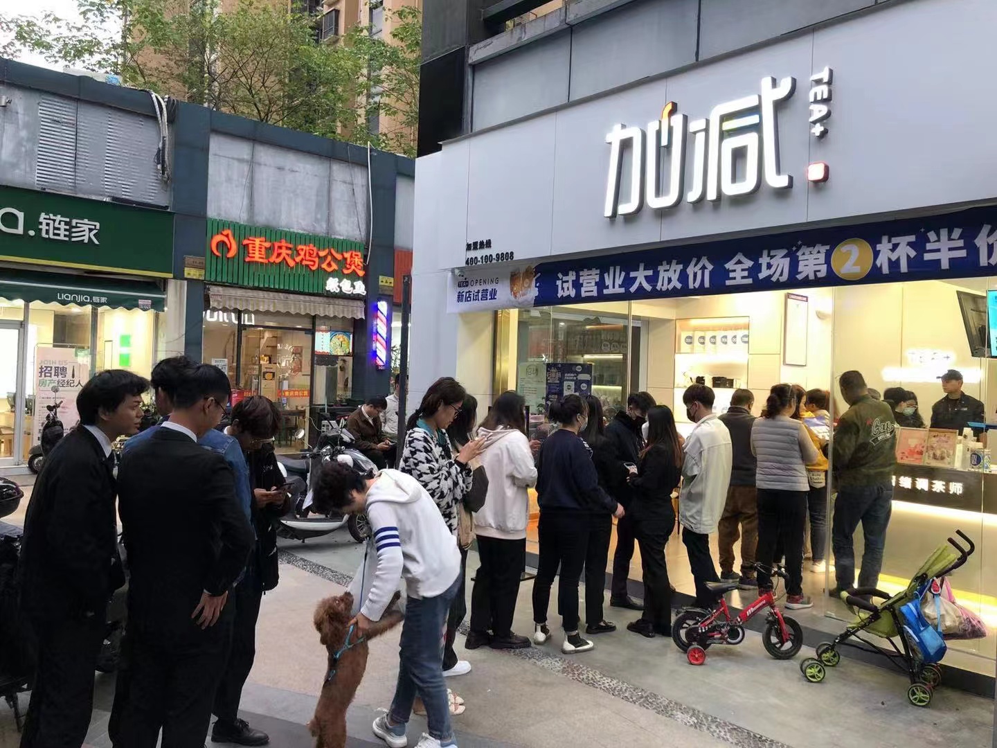 PG电子奶茶加盟店