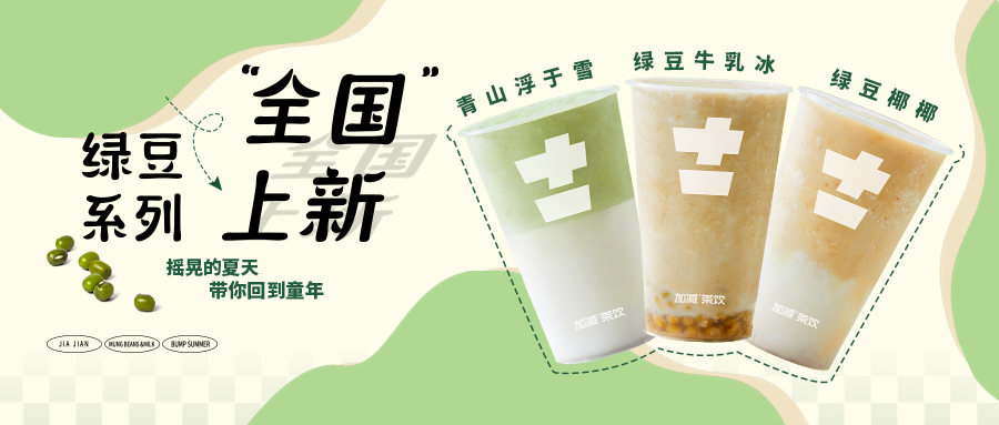 限时9.9元|PG电子新品“消暑利器”已全国上线，冲！