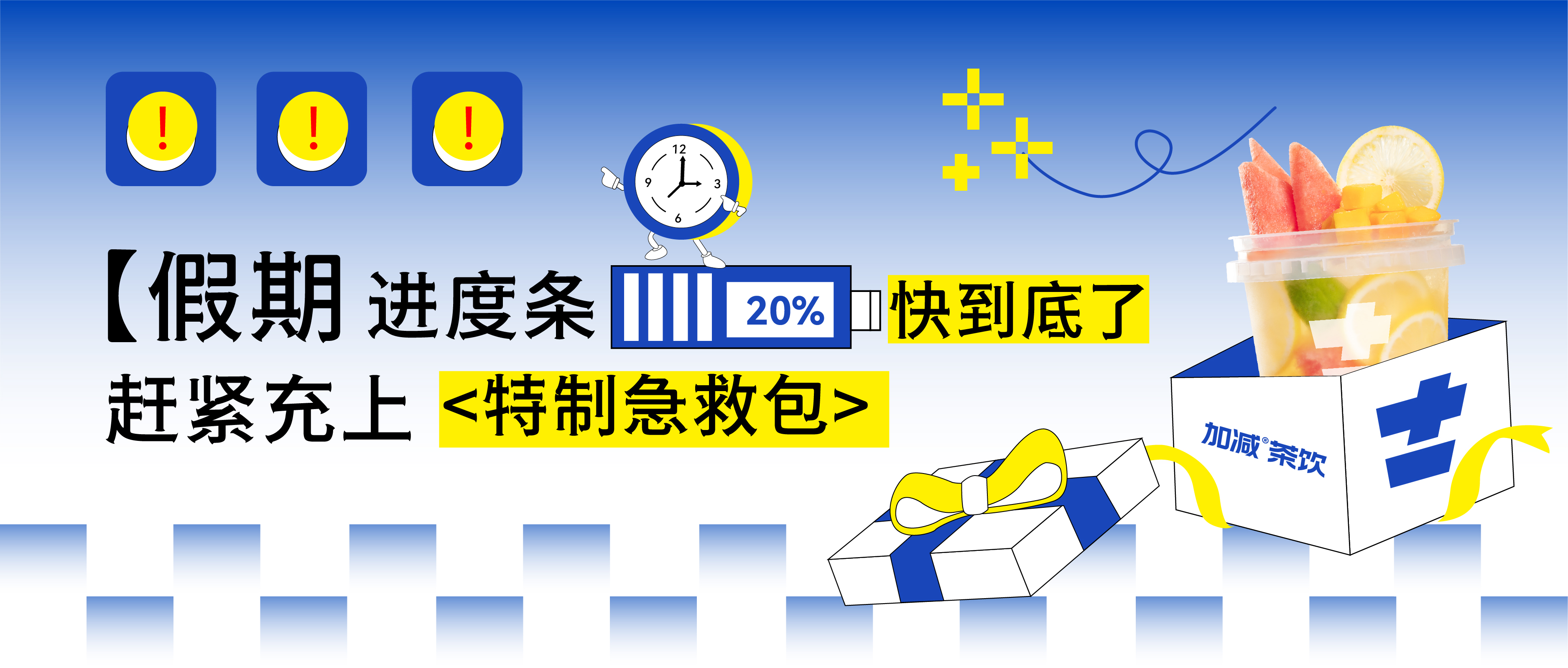 假期余额不足，PG电子@你快来吸溜两口快乐！