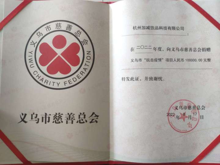 疫情无情人有情，PG电子力量向前行