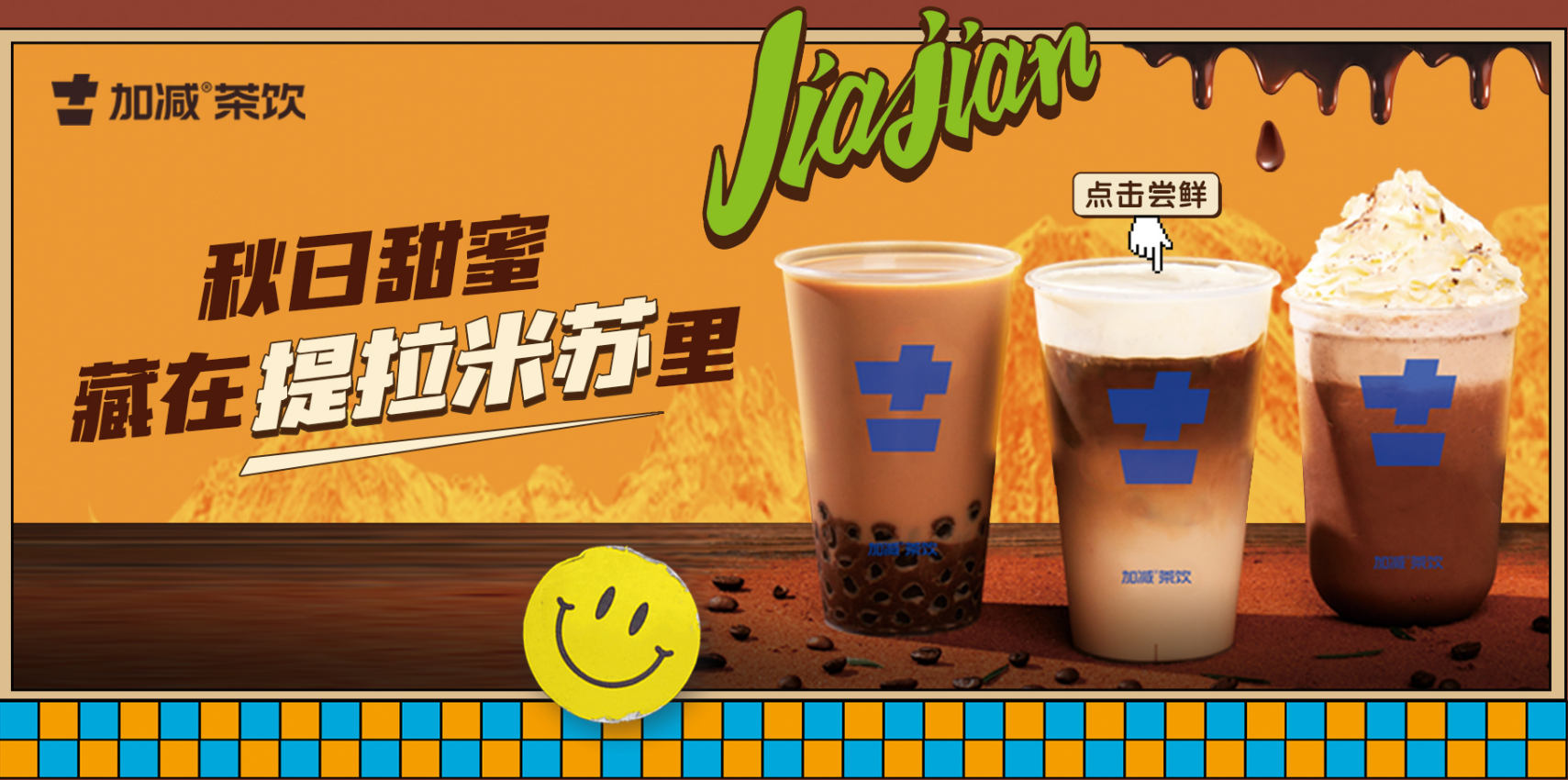 PG电子茶饮 PG电子茶饮