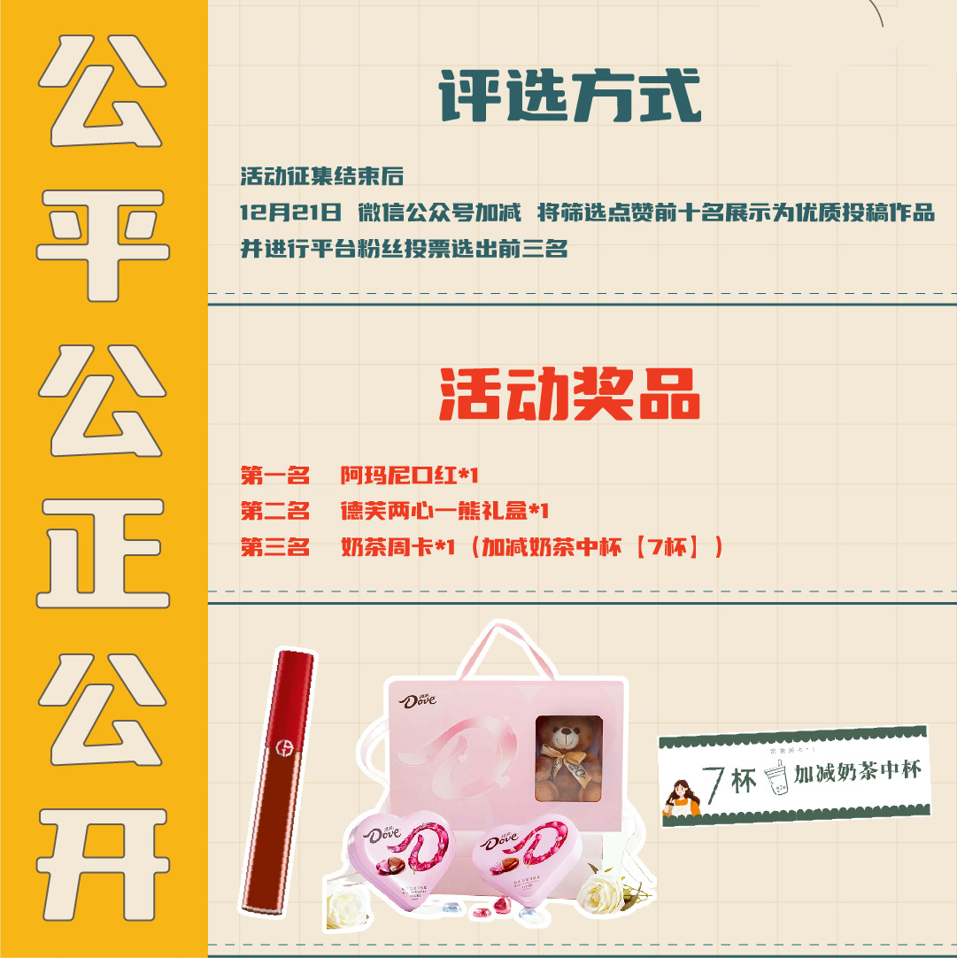 PG电子篓子diy创意大赛_画板-1-副本-2_04.jpg