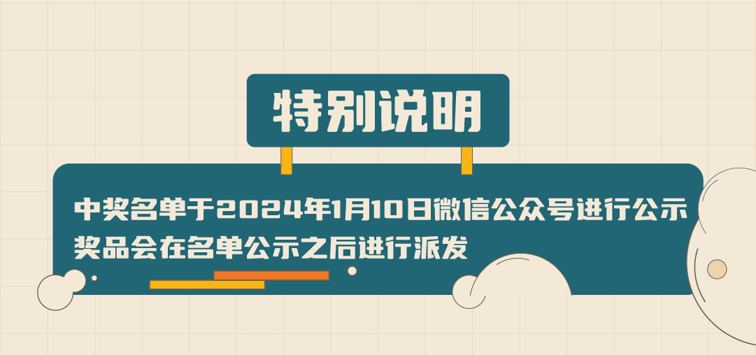 PG电子篓子diy创意大赛_画板-1-副本-2_05.jpg