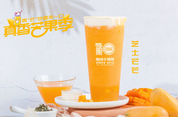PG电子茶饮怎么加盟？PG电子茶饮加盟流程介绍！