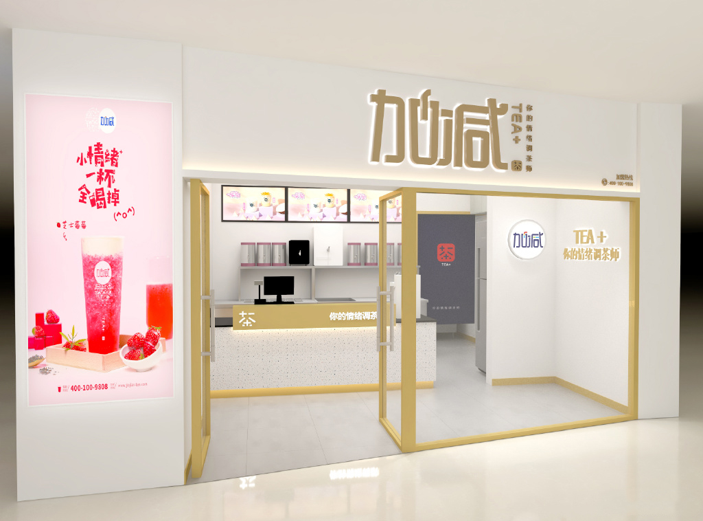 PG电子茶饮