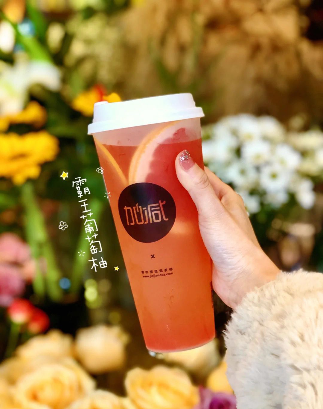 PG电子茶饮