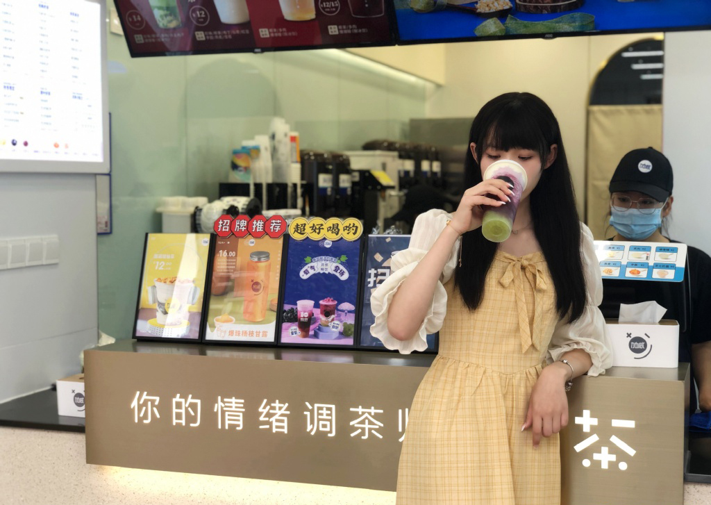 PG电子茶饮
