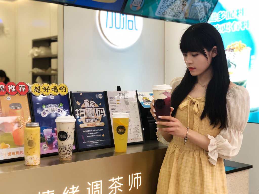 PG电子奶茶