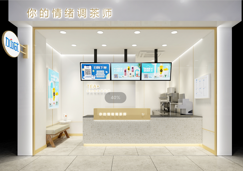 PG电子茶饮