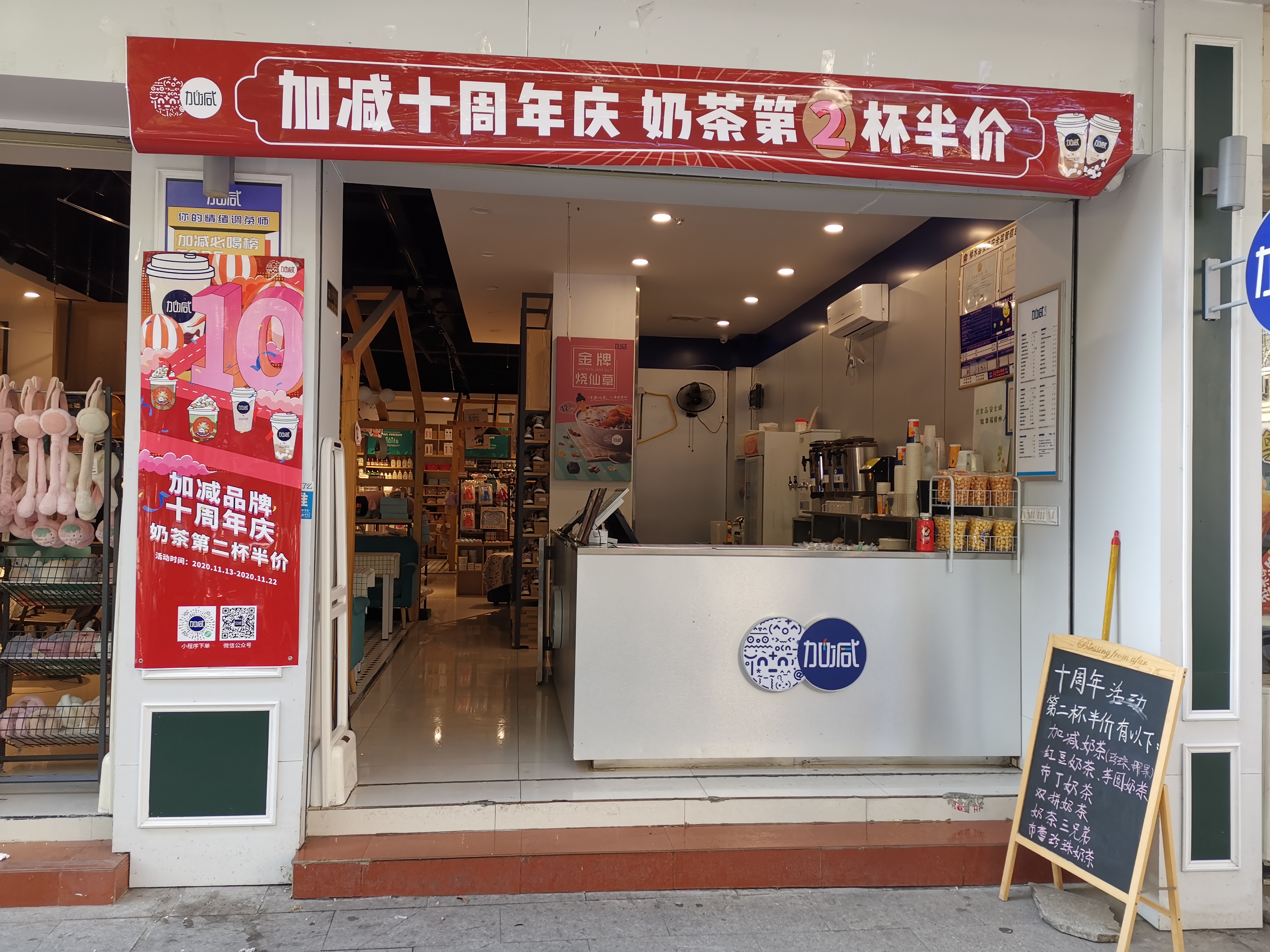 PG电子茶饮