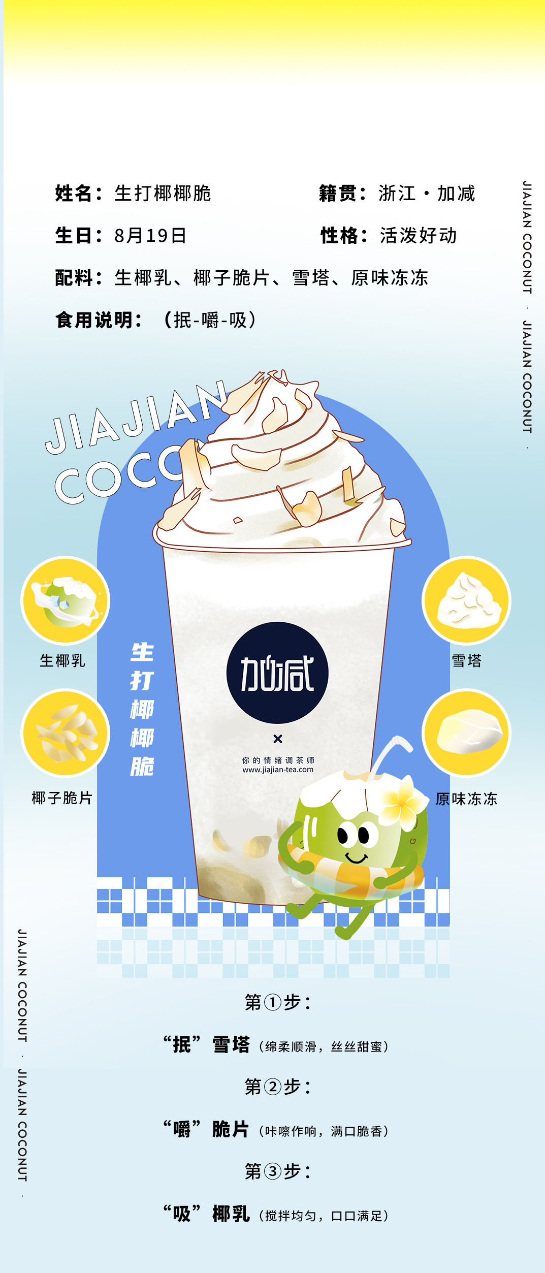 PG电子茶饮