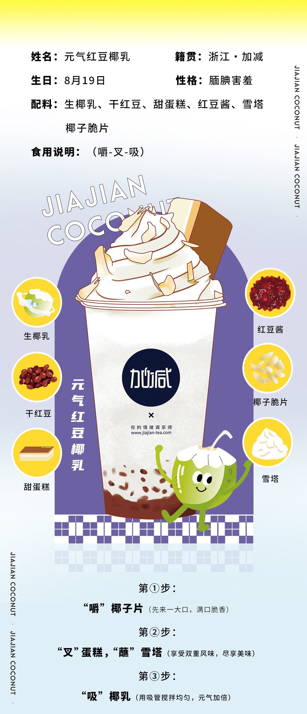 PG电子茶饮