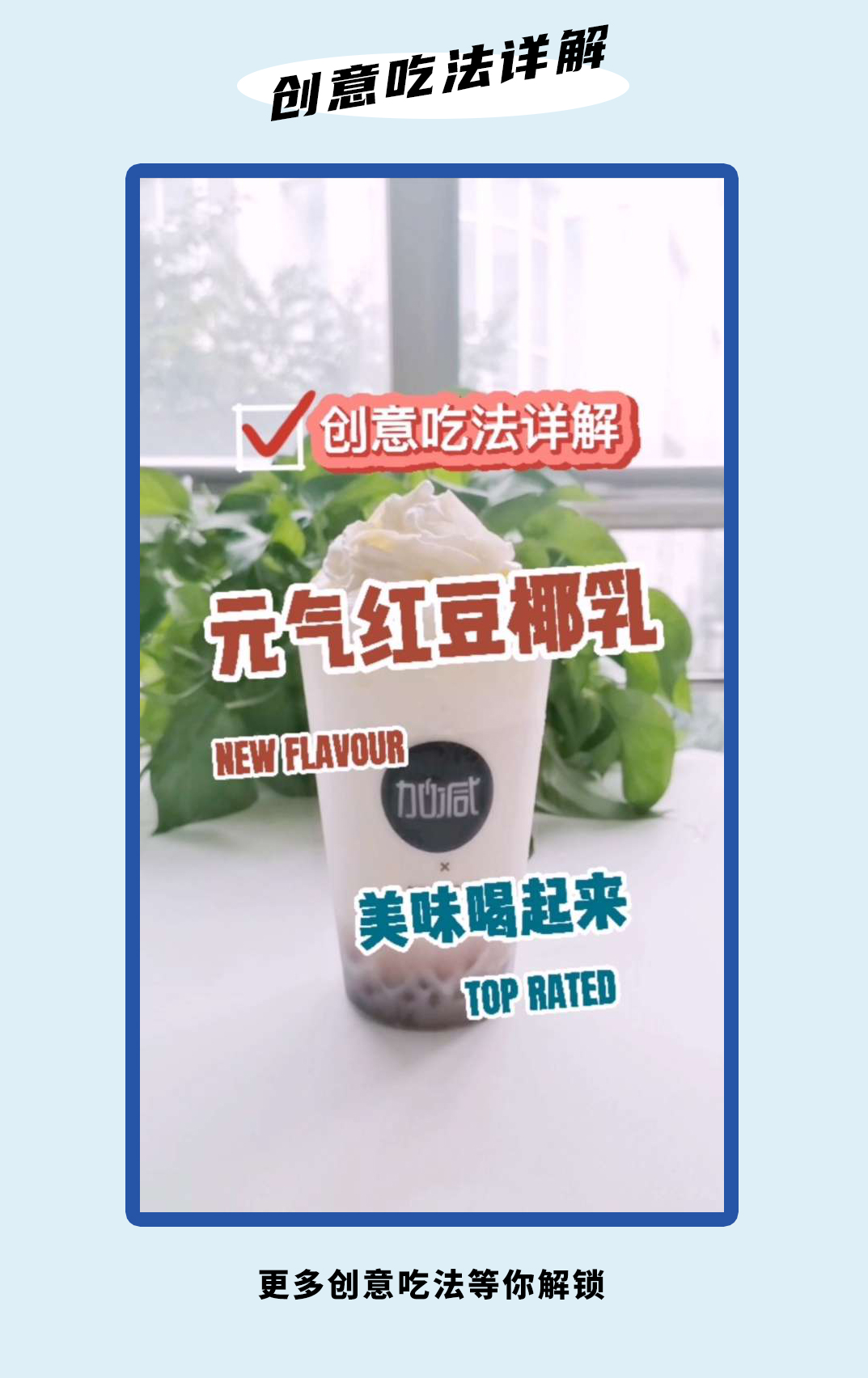 PG电子茶饮