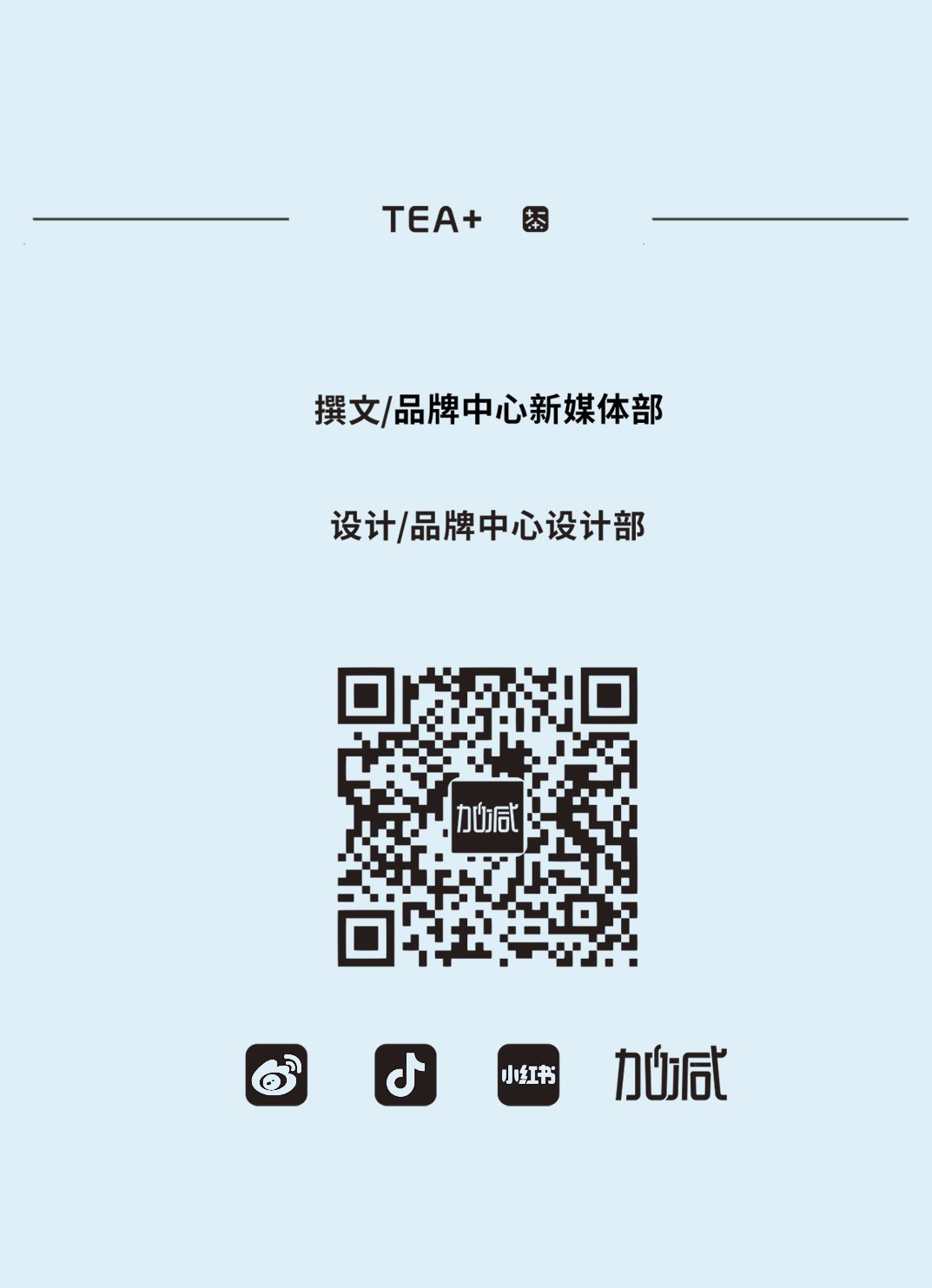 PG电子茶饮