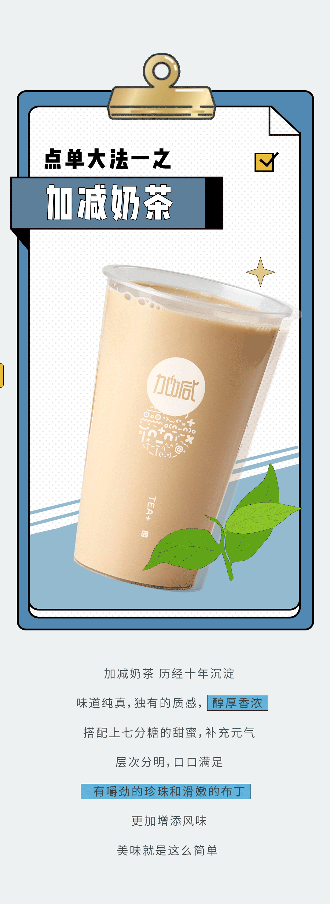 PG电子奶茶