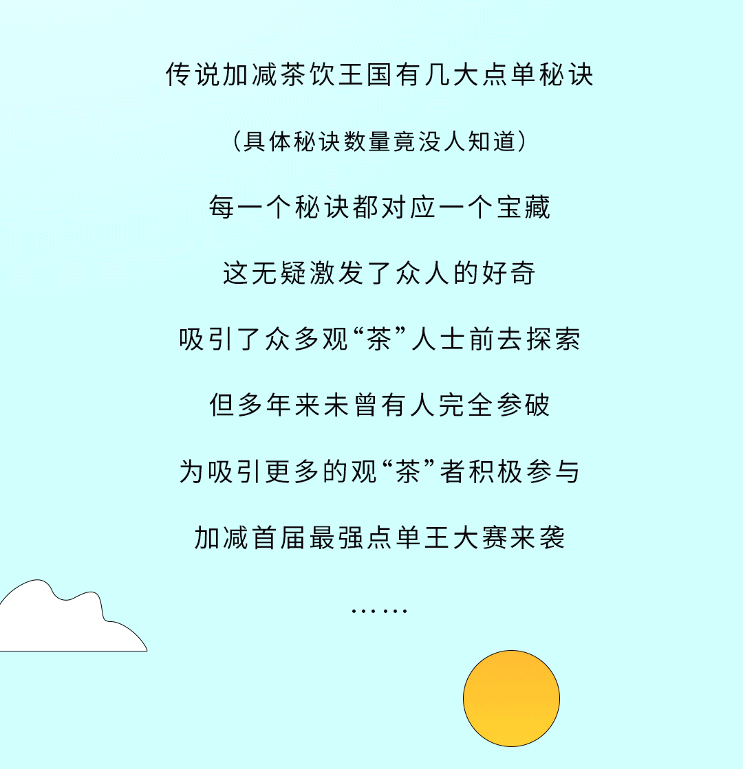 PG电子奶茶