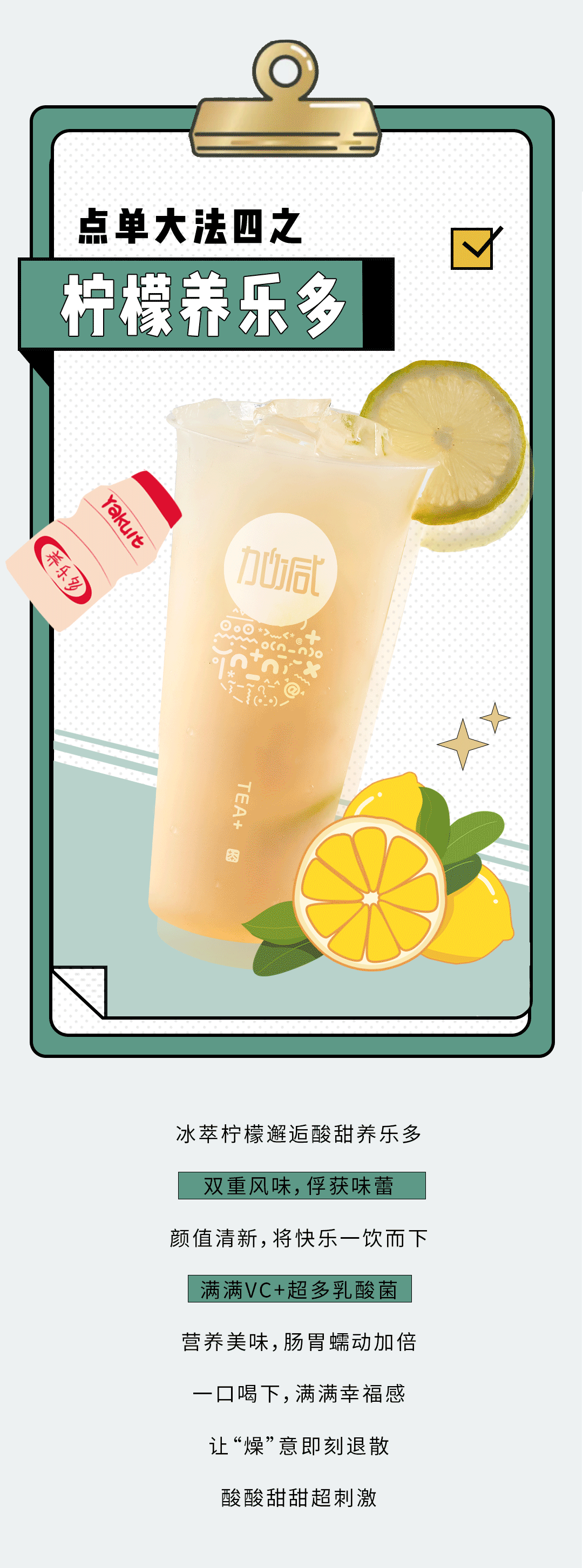 PG电子奶茶