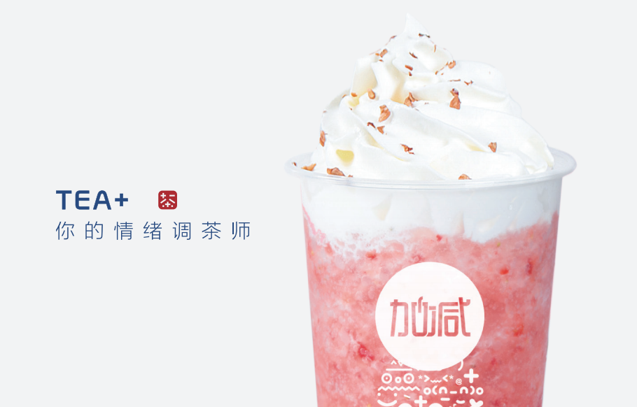 PG电子奶茶