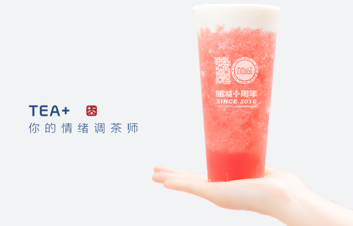 PG电子奶茶