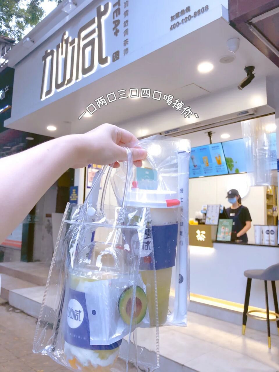 PG电子奶茶