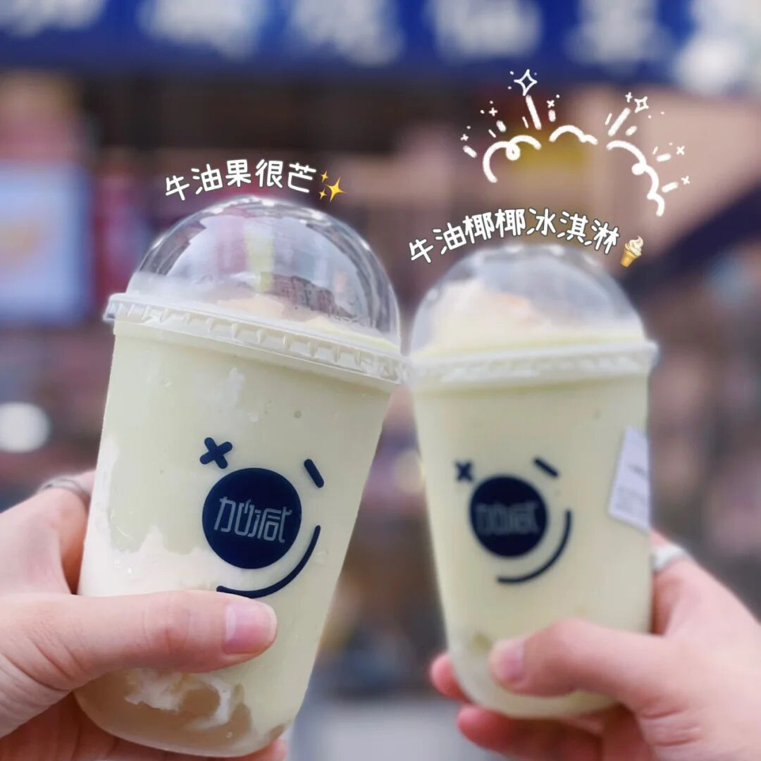 PG电子奶茶