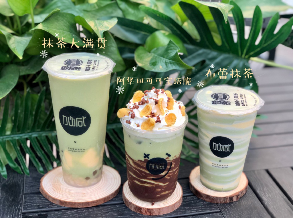 PG电子茶饮